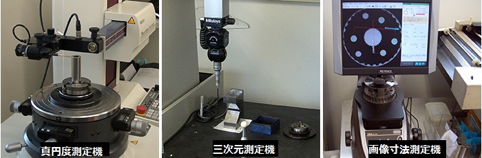 豊テクノの品質管理体制